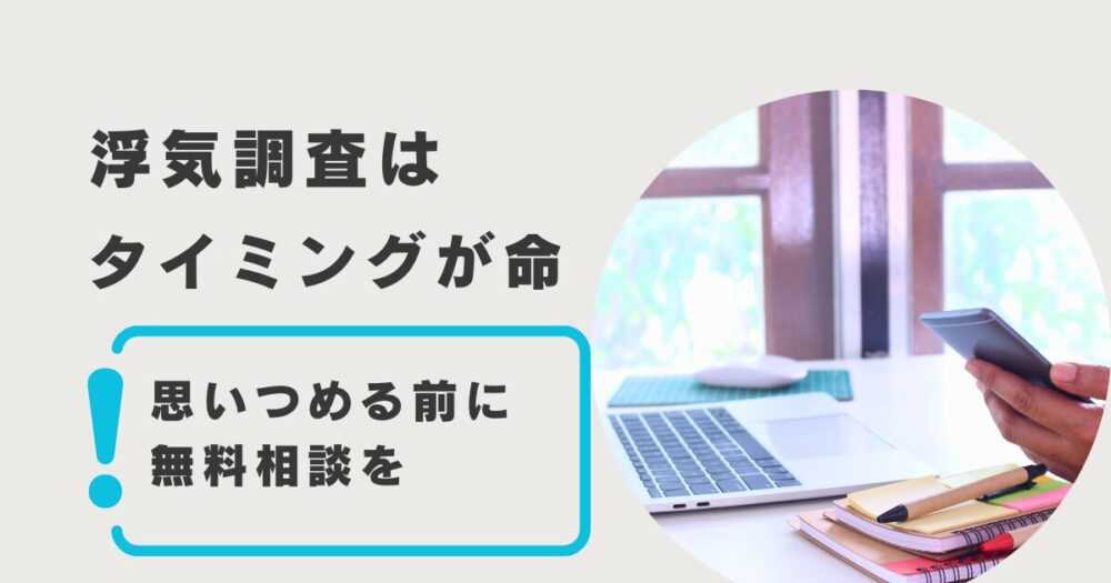 まずはLINE相談から。一人で悩まず路地裏無料相談所に0円で相談しよう